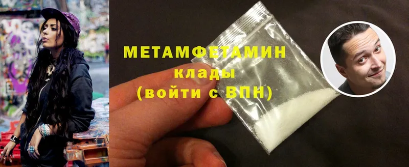 Первитин Methamphetamine  shop состав  Обнинск 